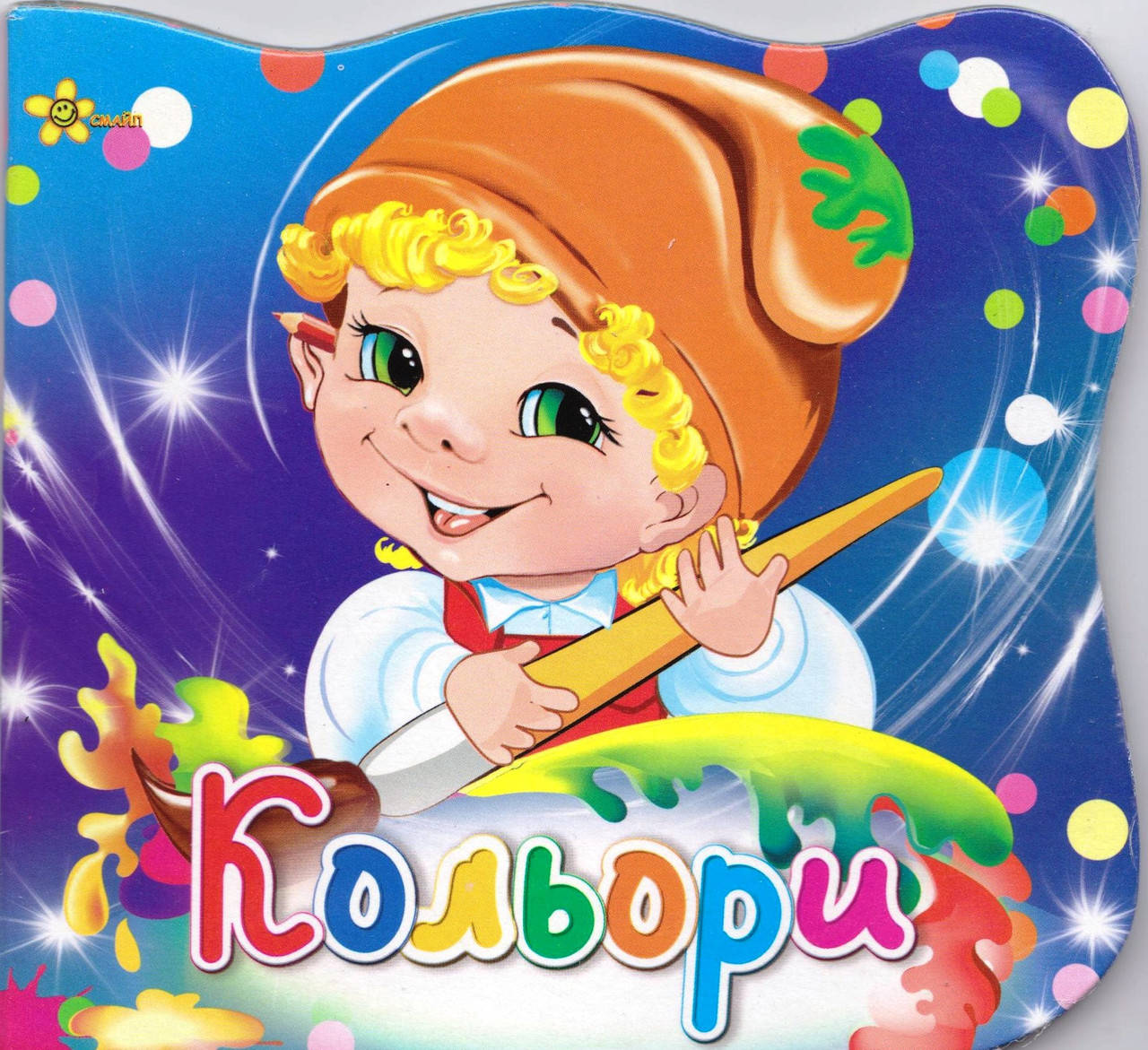 

Книга-картонка Цвета