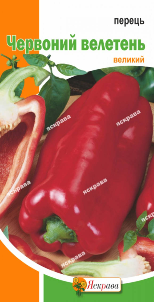 

Перец Красный Великан 0,3 г, семена Яскрава