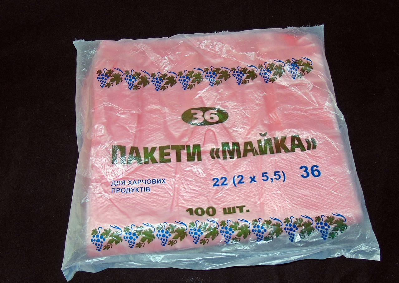 

Пакеты майка 22х36 100шт виноград красные, Красный