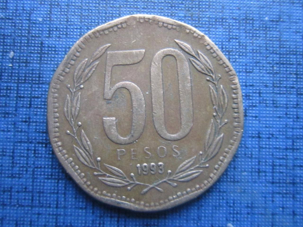 

Монета 50 песо Чили 1993 2002 два года цена за 1 монету