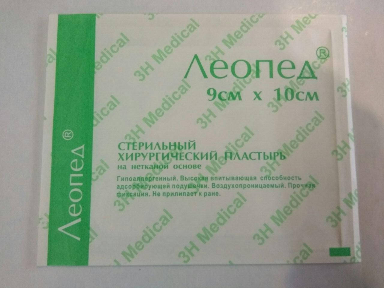 

Стерильный хирургический пластырь Леопед 10 х 9, на нетканой основе