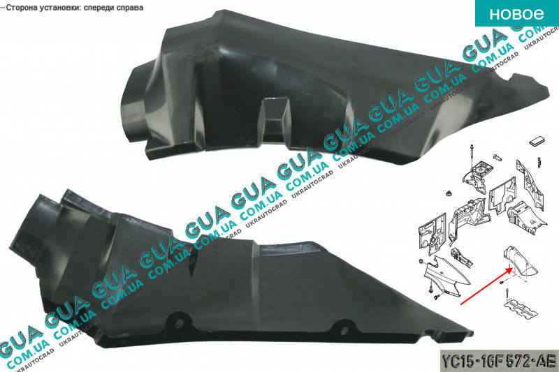 

Подкрылок передний правый 1350112 Ford / ФОРД TRANSIT 2000-2006 / ТРАНЗИТ 00-06