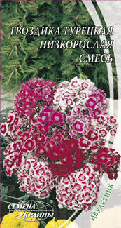 

Семена Гвоздика Турецкая низкорослая смесь 0,5г Семена Украины (U4759)