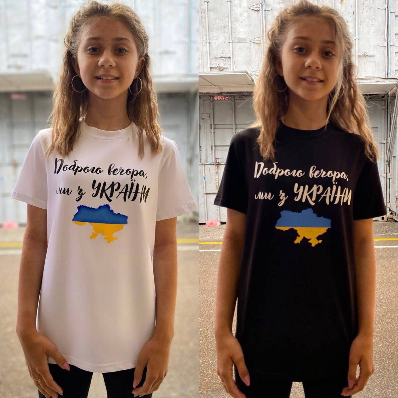 

Детская удлиненная футболка из хлопка с накатом "Доброго вечора ми з України" Черный, 140