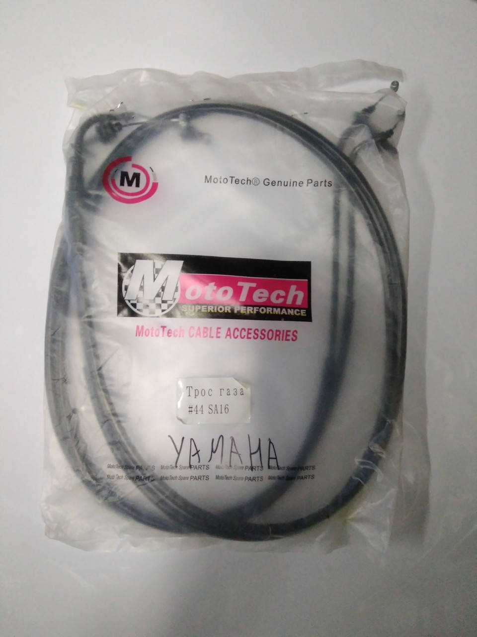 

Трос газа YAMAHA JOG SA-16 5BM (№44) MotoTech