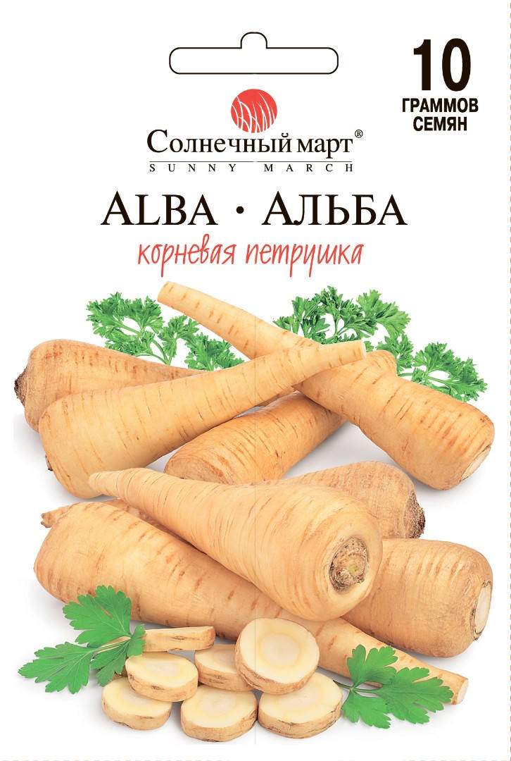 

Петрушка Альба (корневая), 10гр