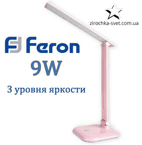 

Настольная светодиодная лампа Feron DE1725 розовая 9W 6400К (для маникюра) 3 уровня яркости, Розовый