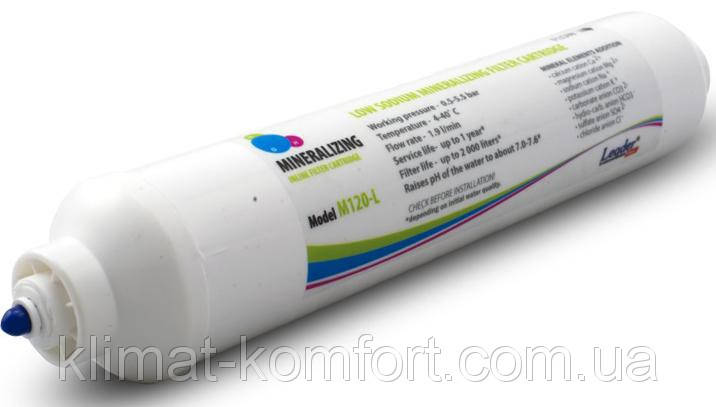 

Картридж LEADER In-line M120-L минерализатор