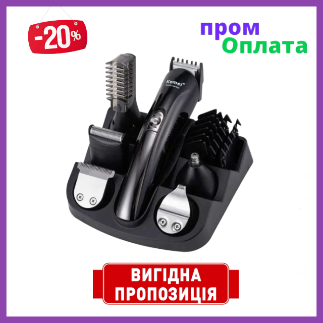 

Машинка триммер для стрижки волос и бороды KEMEI KM-600 (11 В 1 + Подставка)