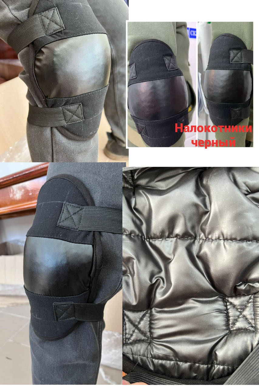 

Наколенники (налокотники) защитные тактические военные. Цена за 1 пару