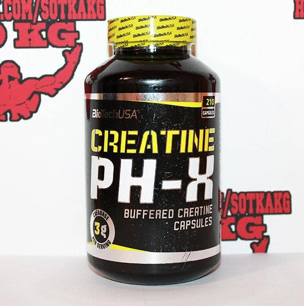 

Буферізований моногідрат: BioTech || 210капс