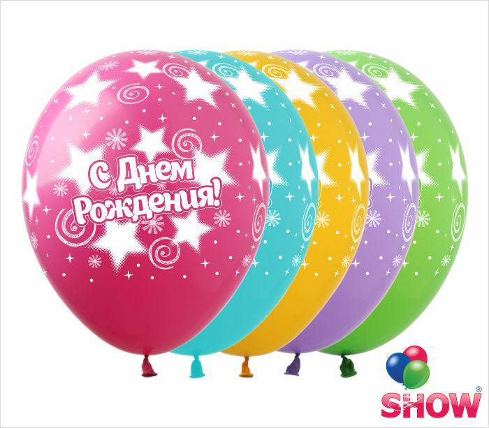 

Надувные шарики с Днем рождения круговая шелкография 12" (30 см) ТМ Show, Разные цвета