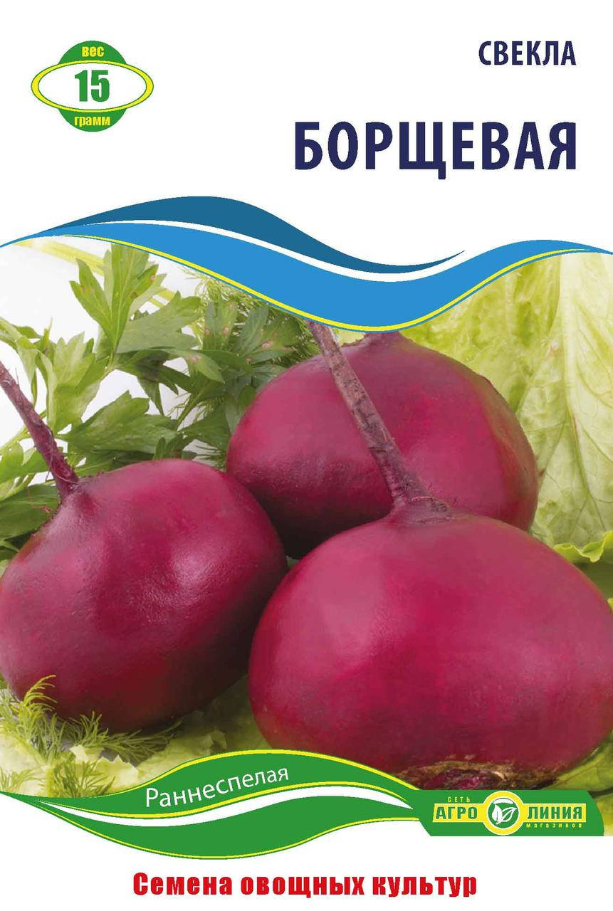 

Семена свеклы Борщевая Агролиния 10 г