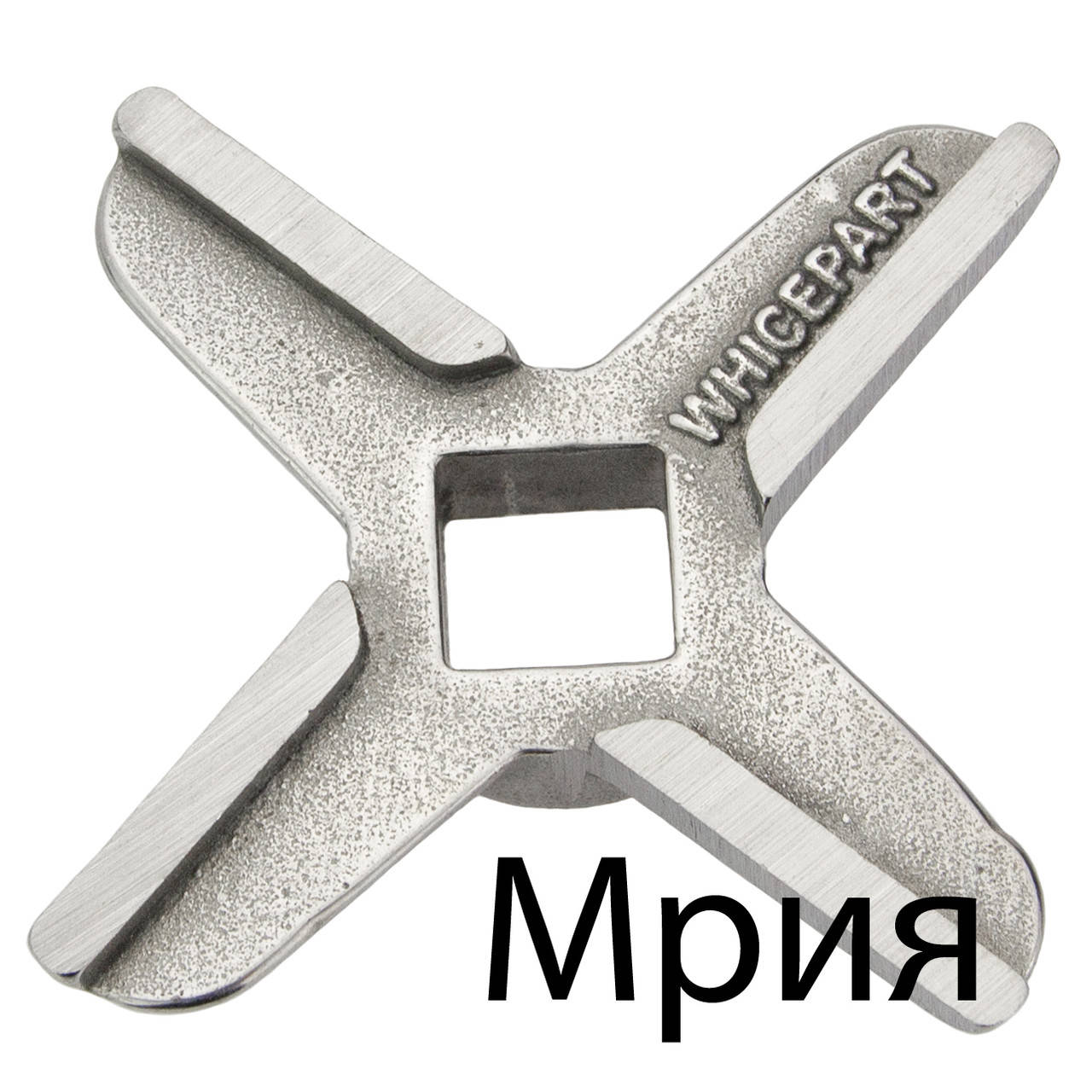 

Нож для мясорубки Мрия