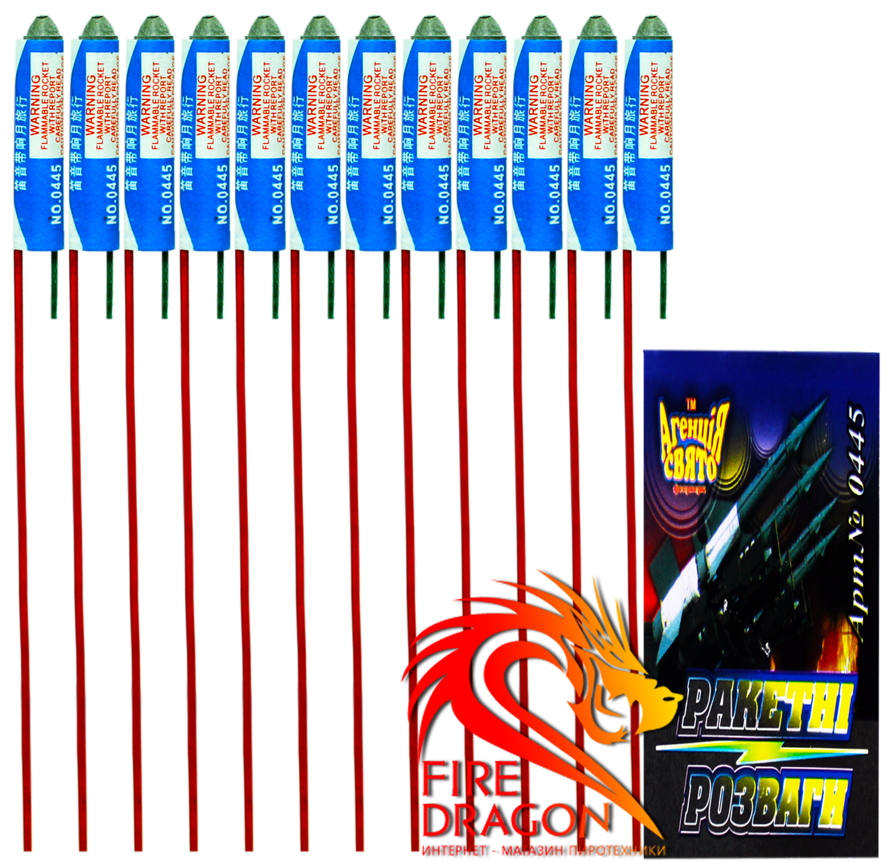 

Ракета со свистом 12 штук в упаковке