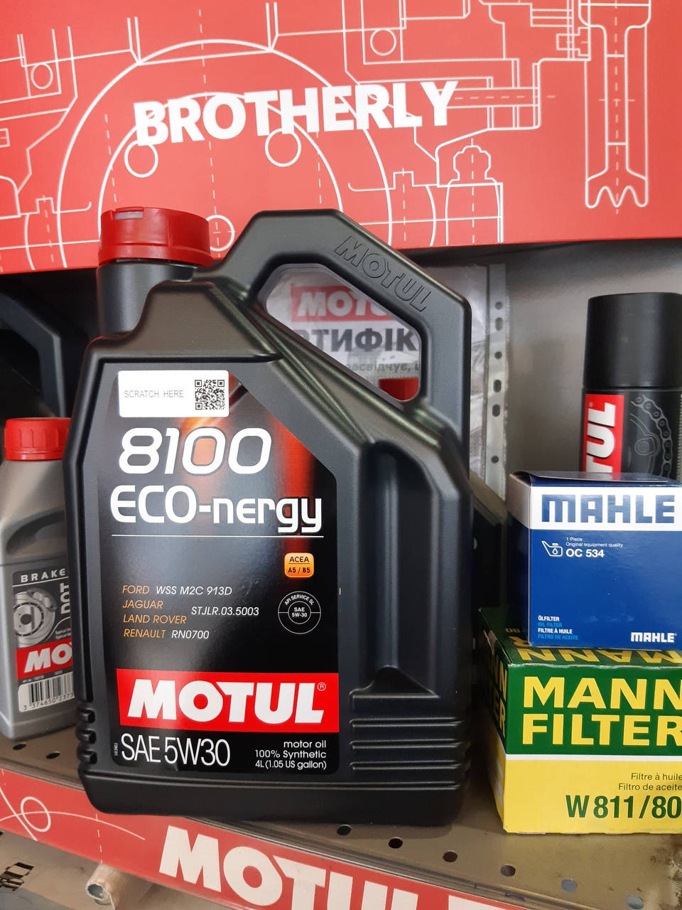 

Масло моторное MOTUL / 8100 Eco-nergy / 5W30 / 4 л