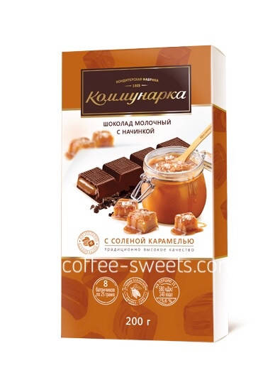 

Шоколад "Коммунарка" 200г Молочный с Солёной Карамелью (25г * 8)