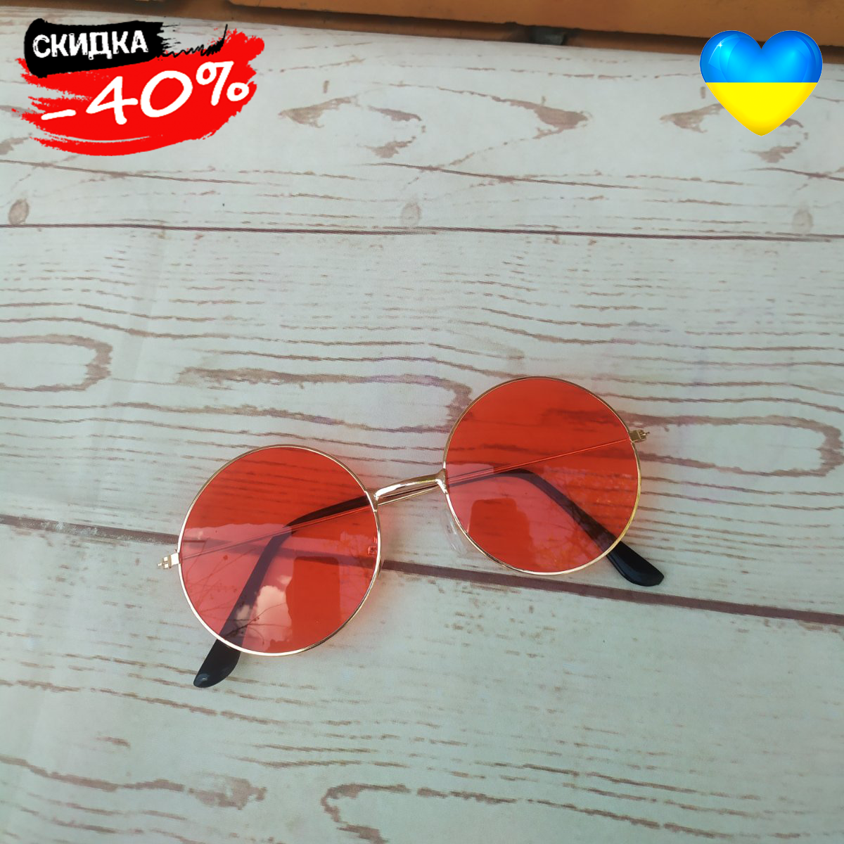 

Красные круглые солнцезащитные очки унисекс Модные солнечные очки Стильные молодежные очки от солнца, Золотистый