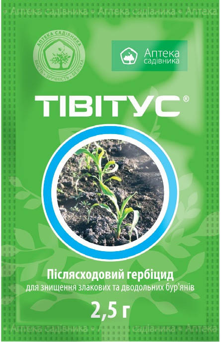 

Гербицид Тивитус 2,5 грамма Укравит