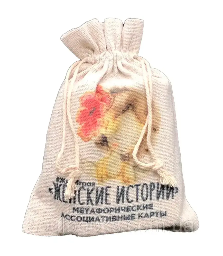 

Метафорические ассоциативные карты "Женские Истории". Хамзина У., Айсман Я.