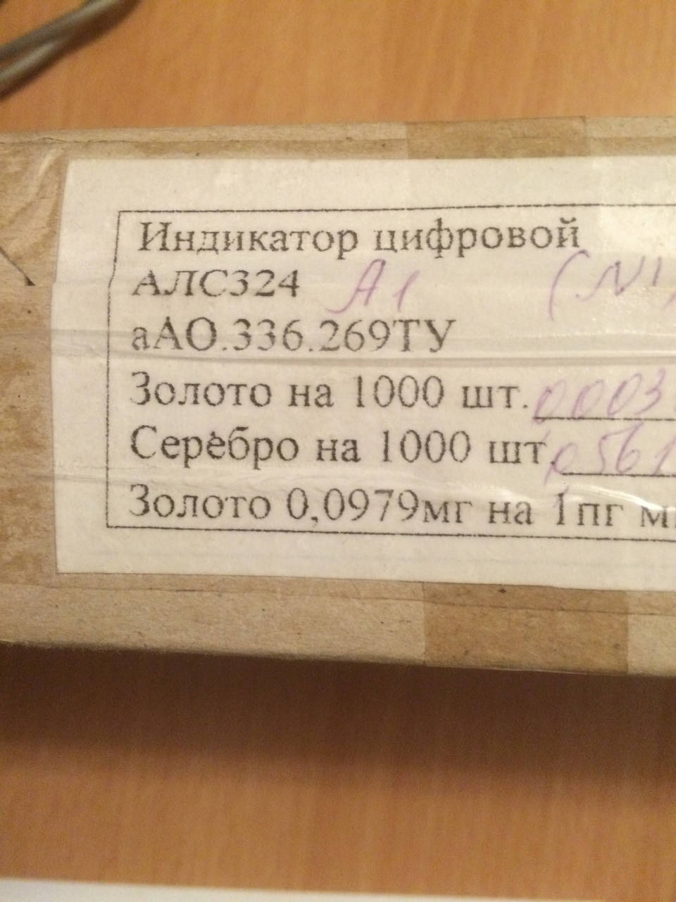 

Смн6,3-20 лампа