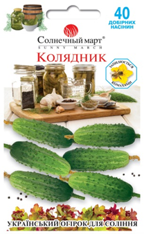 

Огурец Колядник 40 шт ТМ Солнечный март
