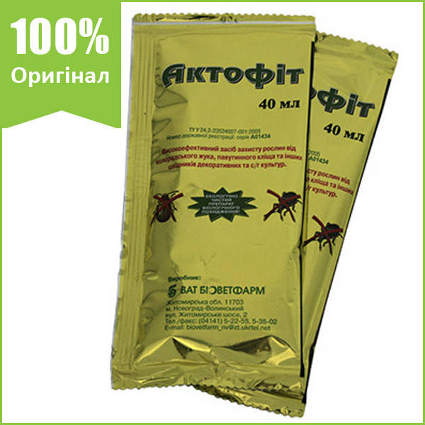 

Инсектицид "Актофит" от спектра вредителей, 40 мл от Биовет Фарм (оригинал)
