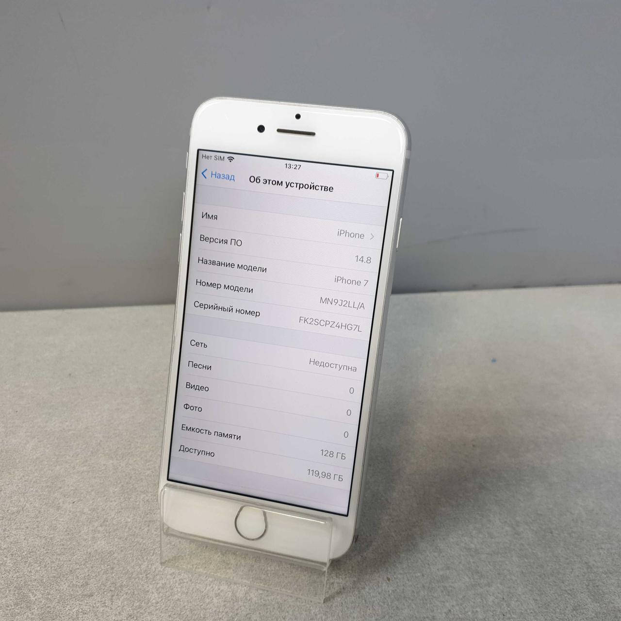 

Мобильный телефон смартфон Б/У Apple iPhone 7 128Gb