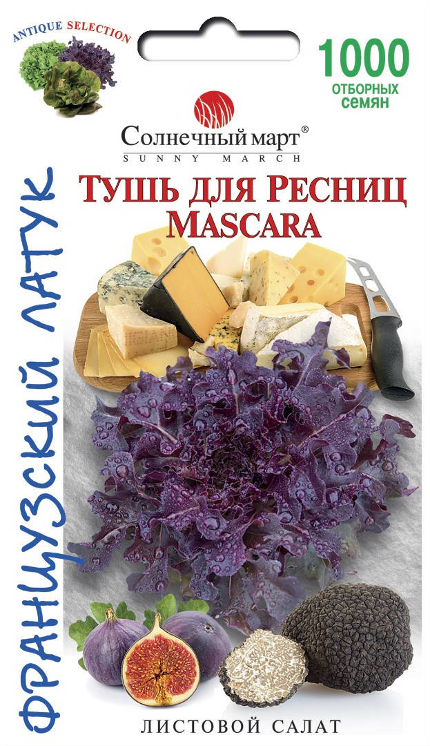 

Салат Тушь для ресниц 1000 семян ТМ Солнечный март