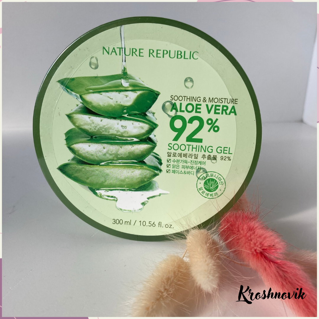 

Заспокійливий і зволожуючий гель з алое вера 92%, 300 мл nature republic