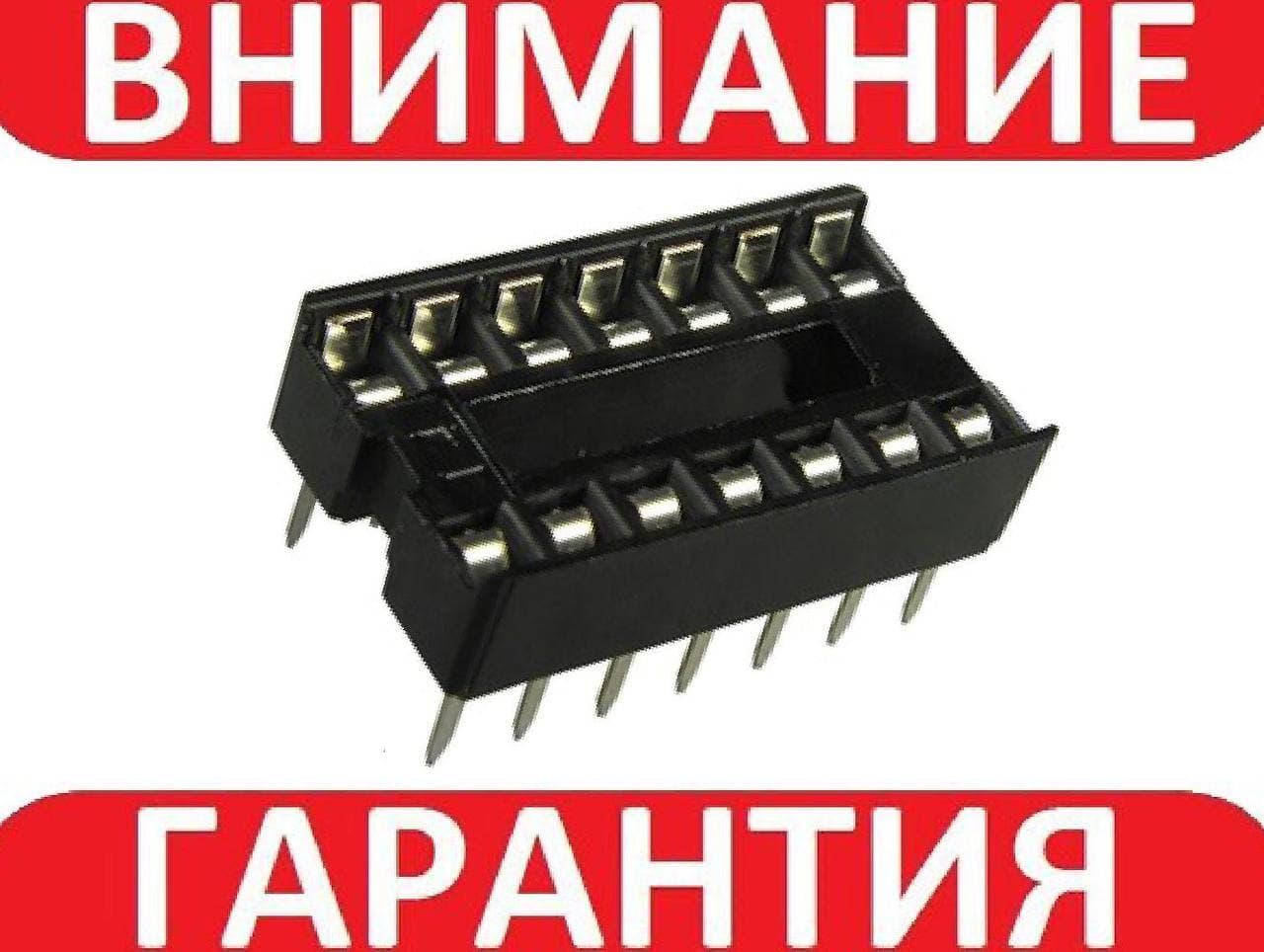 

Панель для микросхем SCS14, DIP14