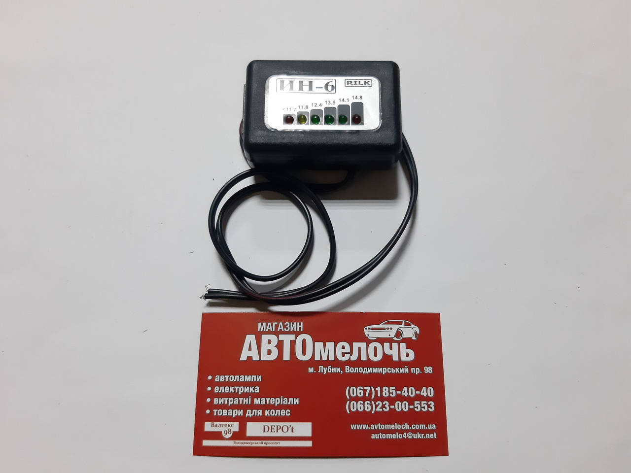 

Вольтметр с проводом 12V индикаторный