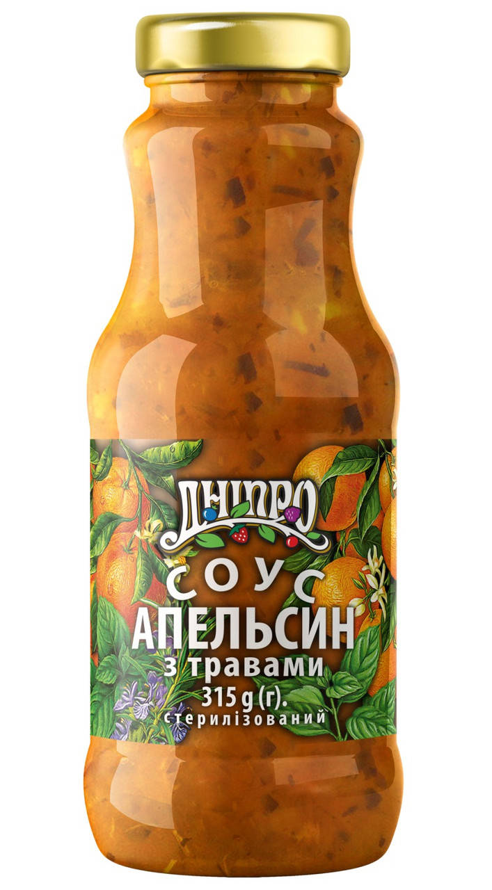 

Соус ТМ Дніпро Апельсин с травами 315 г. 100% натуральный продукт, без ГМО и добавок!