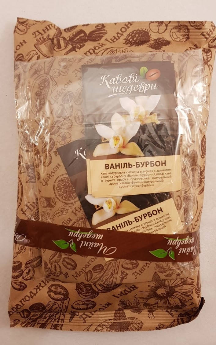 

Ароматизированный зерновой кофе Ваниль-Бурбон Кофейные шедевры 500 г
