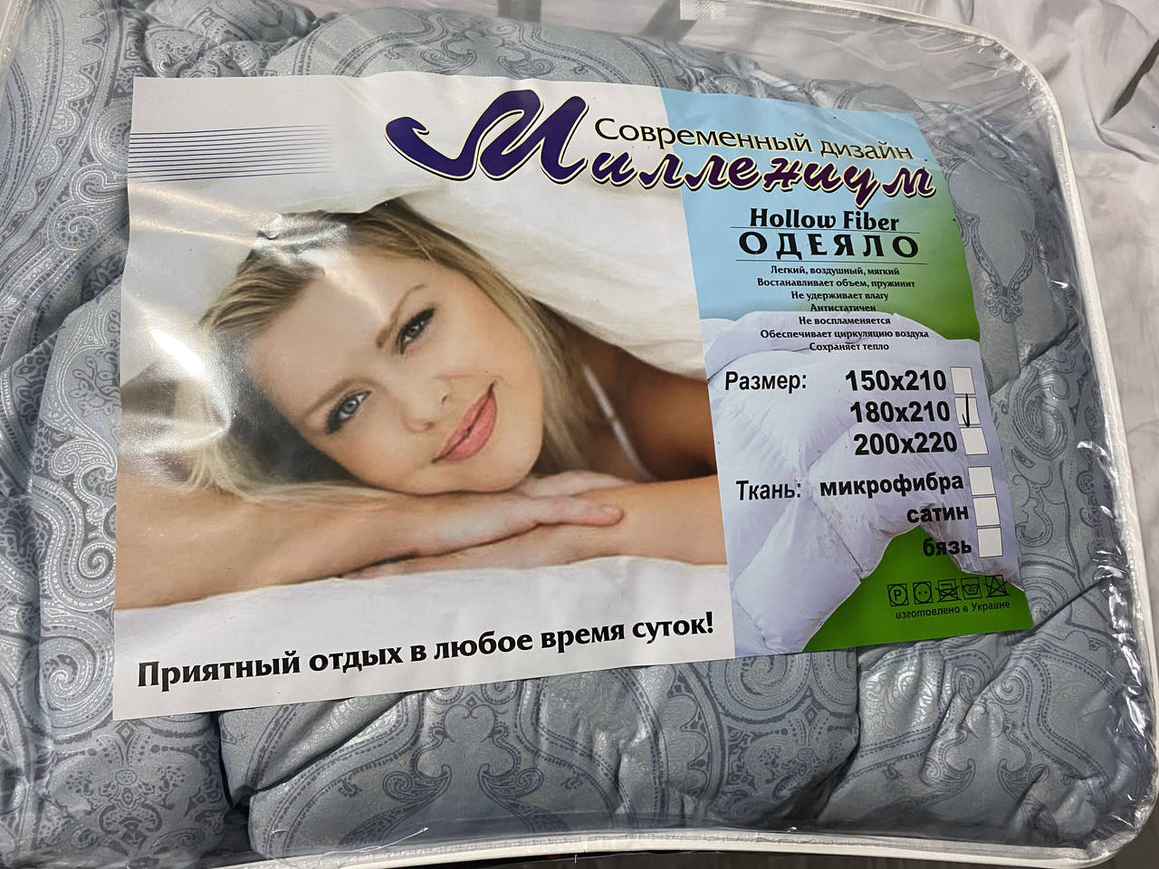 

Зимнее Одеяло Холоффайбер полуторка