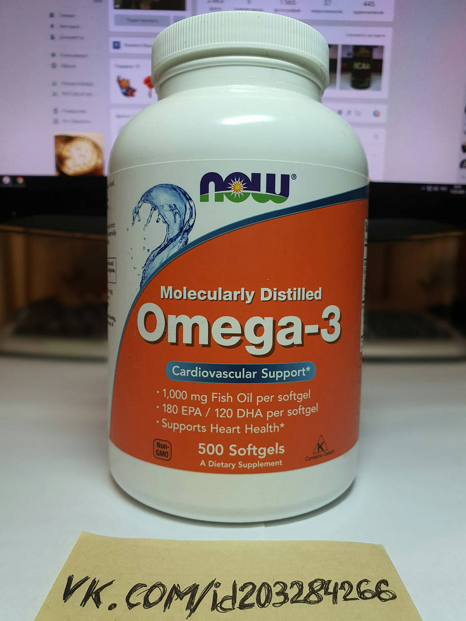 

Нау фудс омега 3 Now Foods Omega 3 500 softgels рыбий жир жирные кислоты витамины