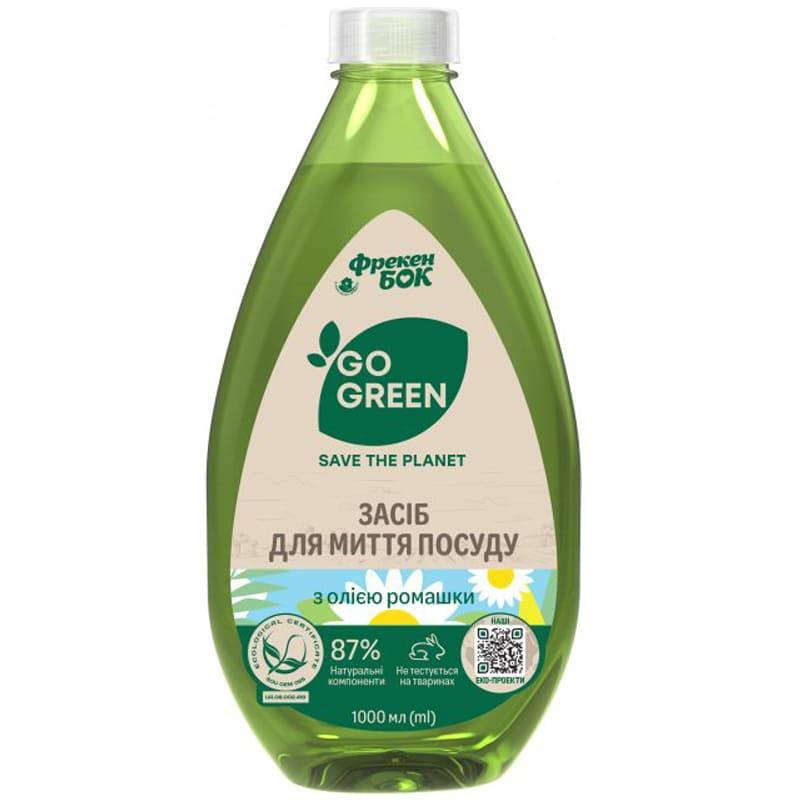 

Бальзам для мытья посуды с маслом ромашки Фрекен БОК GO GREEN 1 л