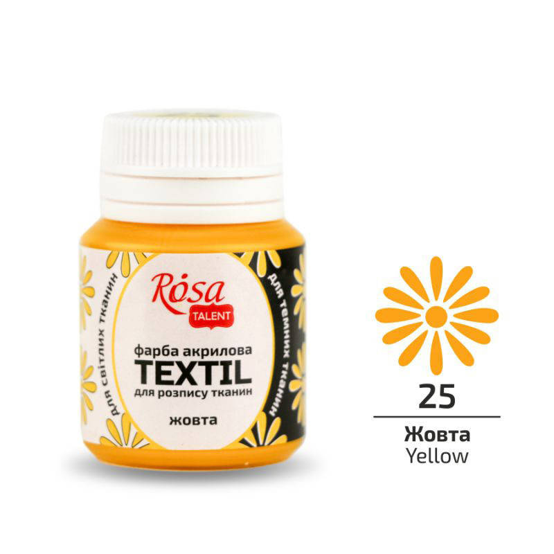 

Краска по ткани Rosa Textil Желтая (25) 20 мл (263425)