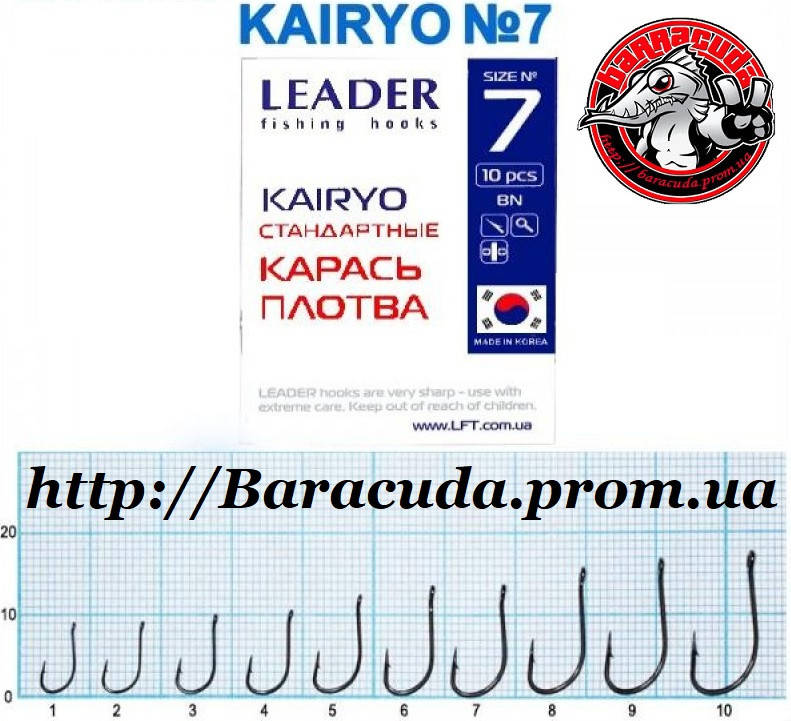 

Крючки Leader KAIRYO BN № 7