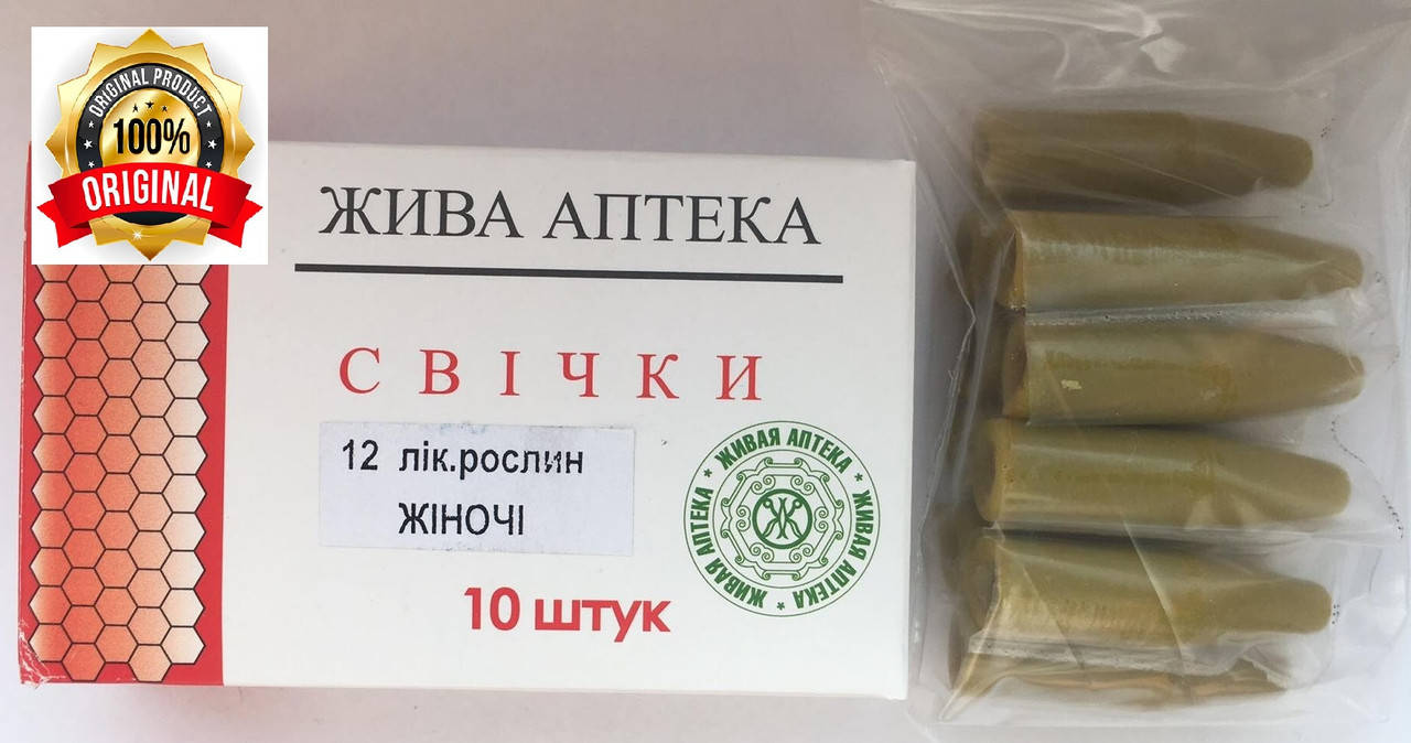 

Свечи "Алтайские 12 лекарственных трав Женские"