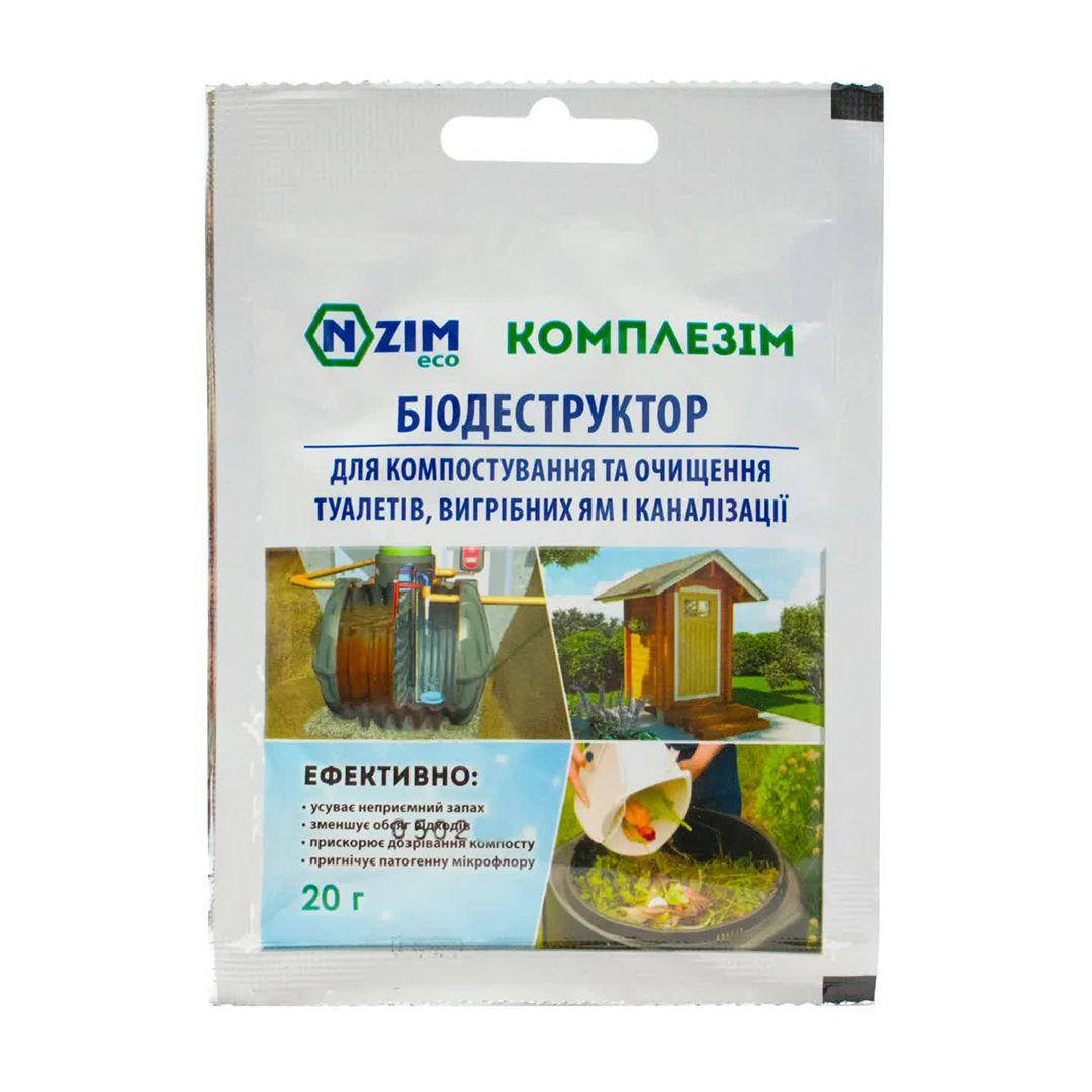 

Комплезим биодеструктор, Энзим Агро