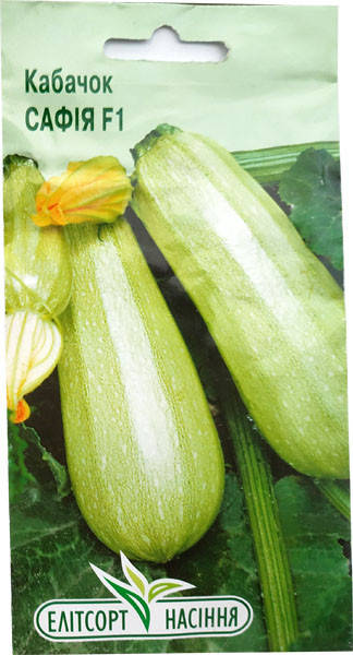 

Семена кабачков София F1 10 шт. кустовой