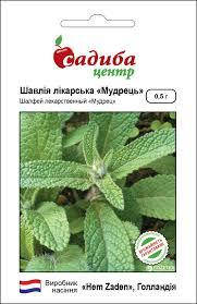 

Семена Шалфей Мудрец 0,5 грамма Hem Zaden Садыба Центр