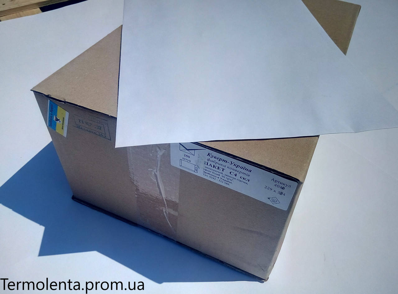 

Конверт белый C4 (229*324) СКЛ