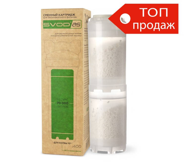 

Картридж 10" СВОД антинакипь
