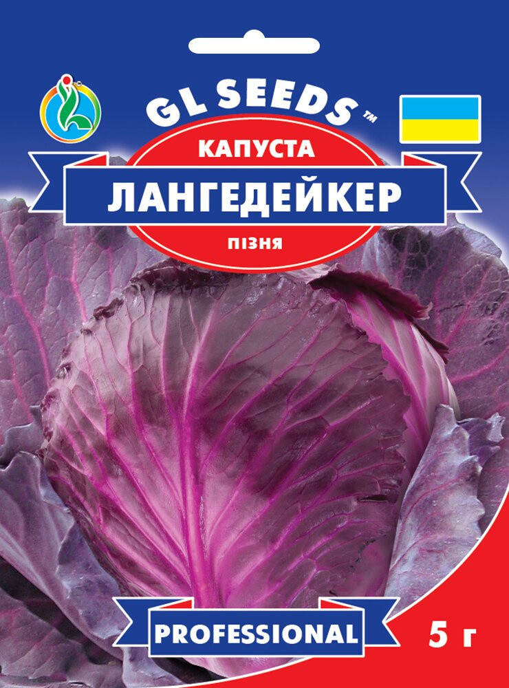 

GL Seeds. Семена Капуста Красноголовая Лангедейкер, 5г