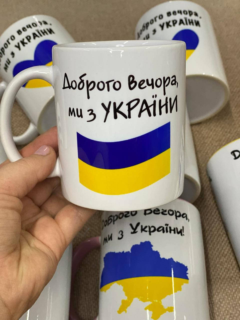 

Чашка Добрый вечер, мы с Украиной, пр.