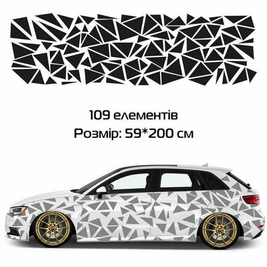 

Комплект вінілових наклейок на авто Камуфляж