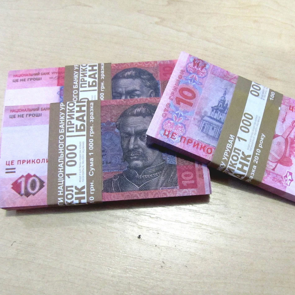 

Хит! Сувенирная Пачка Денег 10 грн 80 шт/уп, качественная печать