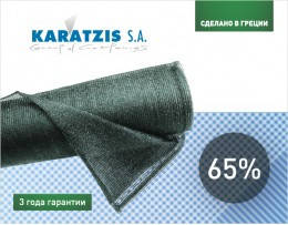 

Сетка затеняющая, 65% (2м*50м), Зелёный